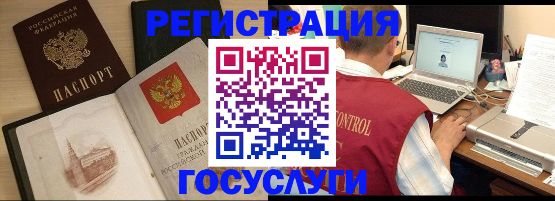 временная регистрация собственник в Благодарном